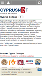 Mobile Screenshot of cyprus-college.com